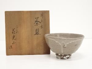 花光山造　井戸手茶碗（共箱）
